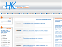Tablet Screenshot of mkkras.ru